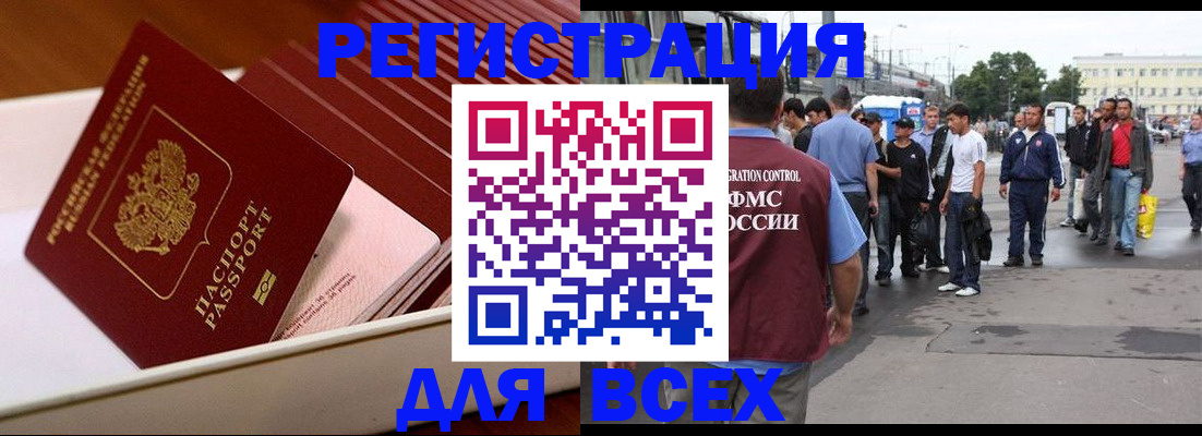 пропишу в квартире в Минеральных Водах