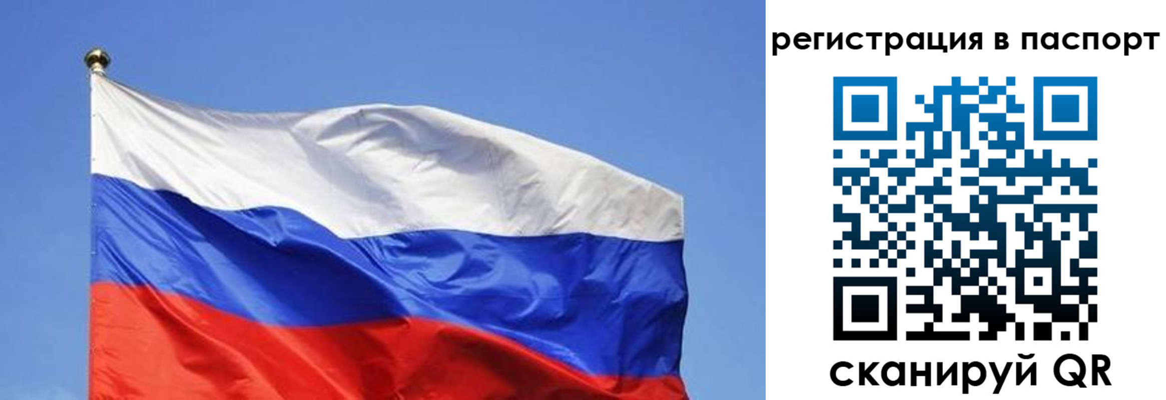 прописка в квартире в Минеральных Водах