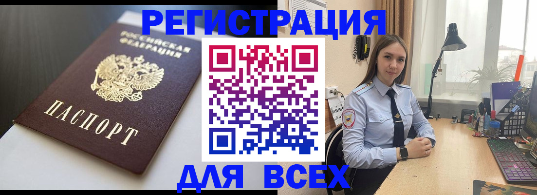 пропишу в квартире в Минеральных Водах